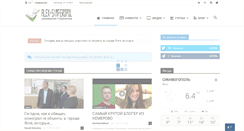 Desktop Screenshot of alex-simferopol.org.ua
